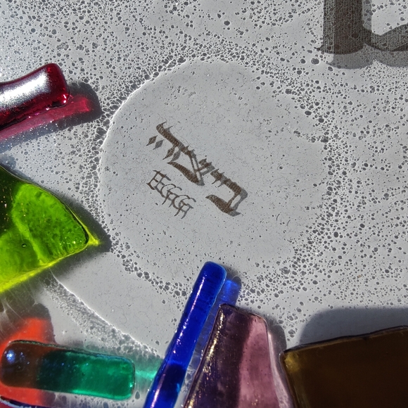 Fused Glass | Seder / Passover 13" platter - Picture 3 of 14